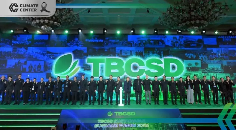 เปิดเวที TBCSD 2025 ผนึก 6 องค์กรหลักหนุนไทยลดก๊าซเรือนกระจก เปิดเวที TBCSD 2025 ผนึก 6 องค์กรหลักหนุนไทยลดก๊าซเรือนกระจก