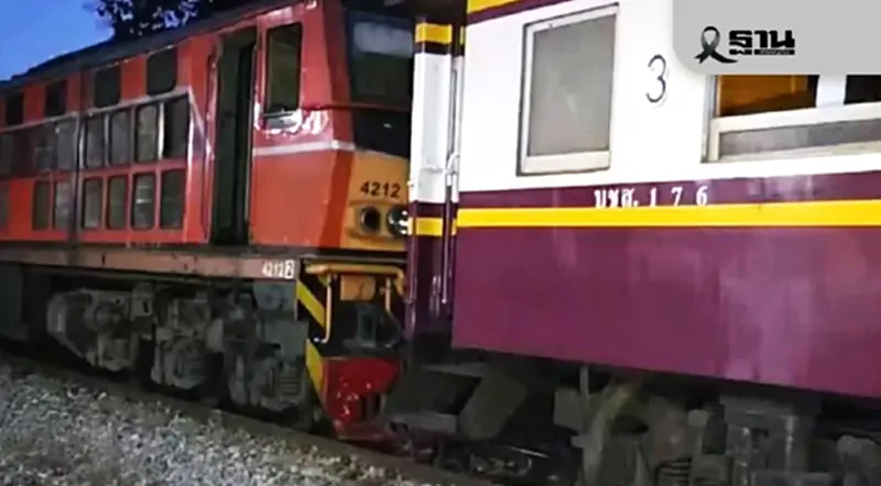 การรถไฟฯแจงแล้ว ปม ผู้โดยสารบาดเจ็บกว่า 33 คน ขณะสับเปลี่ยนรถจักรที่สถานีวังเย็น การรถไฟฯแจงแล้ว ปม ผู้โดยสารบาดเจ็บกว่า 33 คน ขณะสับเปลี่ยนรถจักรที่สถานีวังเย็น