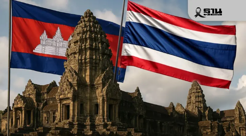 เกาะติดสถานการณ์ไทย-กัมพูชาล่าสุด ร้อนระอุแต่เช้าพื้นที่ช่องบก-ตาควาย