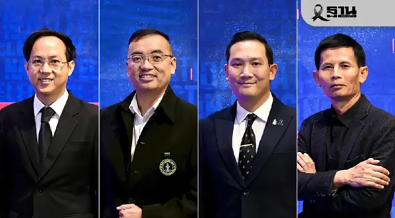 เจาะมุมมอง 4 สถาบันวิชาการ ผนึกเนชั่น ยกระดับความโปร่งใสเลือกตั้ง 2569 เจาะมุมมอง 4 สถาบันวิชาการ ผนึกเนชั่น ยกระดับความโปร่งใสเลือกตั้ง 2569