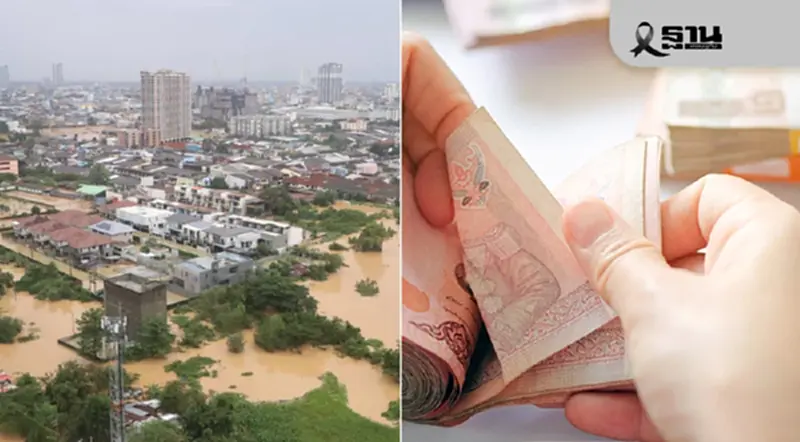 ปภ. โอนเงินน้ำท่วมวันนี้อีก 3.49 พันล้านบาท ช่วยกว่า 3.8 แสนครัวเรือน ปภ. โอนเงินน้ำท่วมวันนี้อีก 3.49 พันล้านบาท ช่วยกว่า 3.8 แสนครัวเรือน