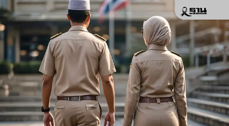 กบข.เปิดแผนลงทุนชะรีอะห์ ตอบโจทย์ข้าราชการศาสนาอิสลาม กบข.เปิดแผนลงทุนชะรีอะห์ ตอบโจทย์ข้าราชการศาสนาอิสลาม