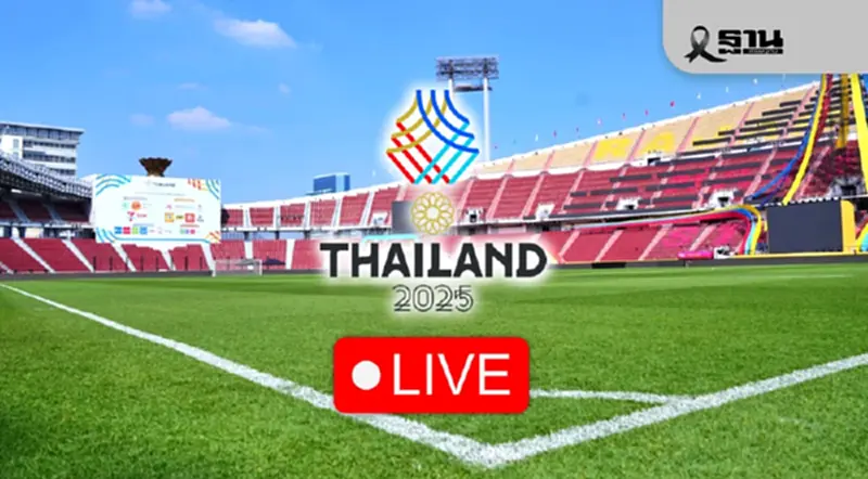 ถ่ายทอดสดซีเกมส์วันนี้ 14 ธ.ค. ไทยลุ้นแบดฯ-วอลเลย์บอล-ฟุตบอล-ฟุตซอล-ตะกร้อ ถ่ายทอดสดซีเกมส์วันนี้ 14 ธ.ค. ไทยลุ้นแบดฯ-วอลเลย์บอล-ฟุตบอล-ฟุตซอล-ตะกร้อ