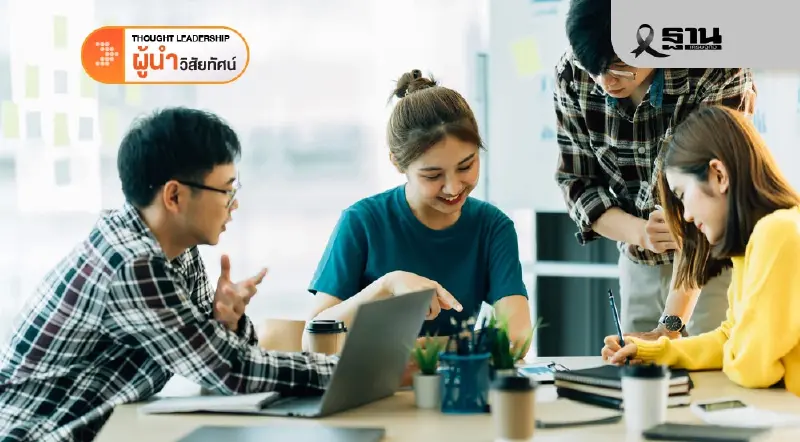 Gen Z ยุคใหม่ ใครคุมเกมวัฒนธรรมโลก? Gen Z ยุคใหม่ ใครคุมเกมวัฒนธรรมโลก?