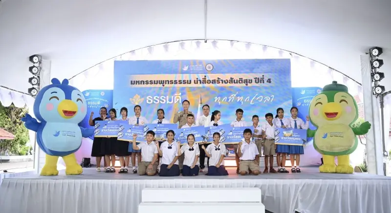 กองทุนพัฒนาสื่อฯ มอบรางวัลประกวดคลิป 'หนูได้ธรรม' ที่นครฯ