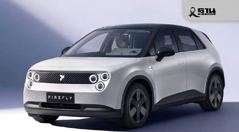 รถจีนแบรนด์ใหม่ กลุ่มธนบุรี จับมือ นีโอ นำเข้า firefly เปิดตลาดในไทย รถจีนแบรนด์ใหม่ กลุ่มธนบุรี จับมือ นีโอ นำเข้า firefly เปิดตลาดในไทย