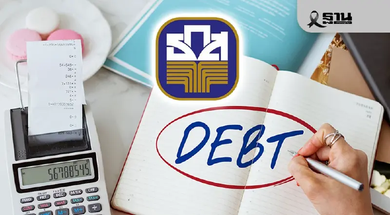 ธ.ก.ส.ยกหนี้ทุกสัญญา ช่วยทหารเสียชีวิต ปกป้องชายแดนไทย-กัมพูชา