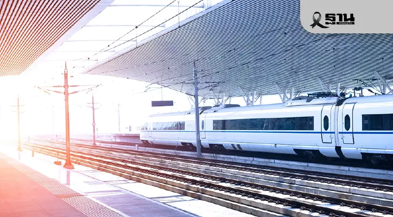 'รฟม.' ยกเครื่องบุคลากร ดันไทยขึ้นแท่นฮับอุตสาหกรรมระบบราง