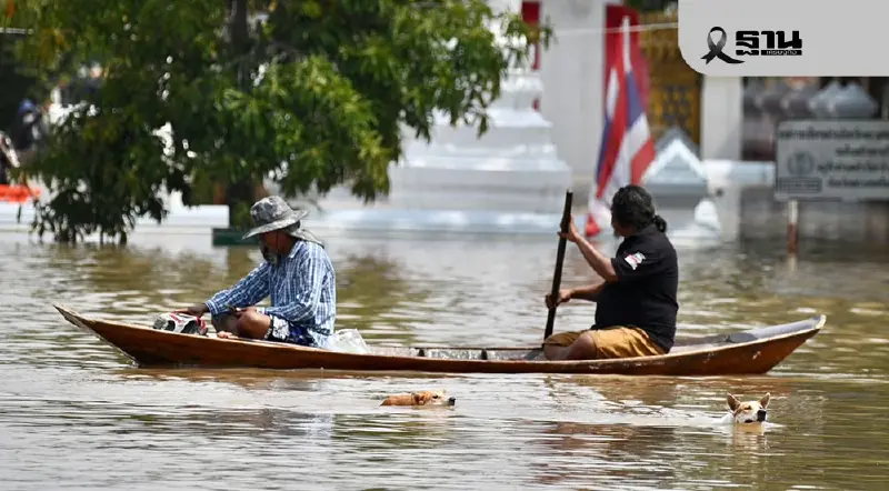 เยียวยาน้ำท่วมสงขลา วันนี้ 15 ธ.ค.เตรียมโอนเงินเพิ่ม 23,908 ครัวเรือน