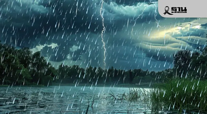 สภาพอากาศวันนี้ -10 ธ.ค.ใต้ฝนตกหนักบางพื้นที่ เหนือ อีสาน อากาศเย็นถึงหนาว สภาพอากาศวันนี้ -10 ธ.ค.ใต้ฝนตกหนักบางพื้นที่ เหนือ อีสาน อากาศเย็นถึงหนาว