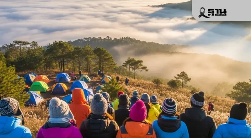 สภาพอากาศวันนี้ -14 ธ.ค.ไทยตอนบนอากาศเย็นถึงหนาว อุณหภูมิลดลง ใต้ฝนเพิ่ม