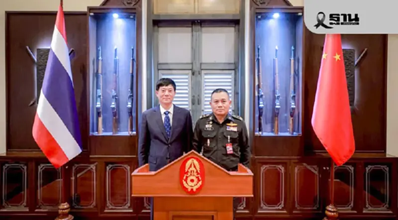 'หลิว จงอี้' ถกกองทัพบก ขับเคลื่อนการแก้ไขปัญหาไซเบอร์สแกม 'หลิว จงอี้' ถกกองทัพบก ขับเคลื่อนการแก้ไขปัญหาไซเบอร์สแกม