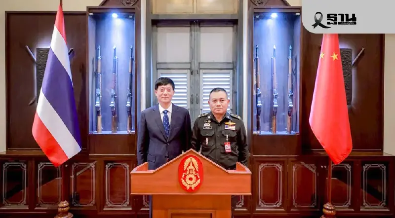 'หลิว จงอี้' ถกกองทัพบก ขับเคลื่อนการแก้ไขปัญหาไซเบอร์สแกม