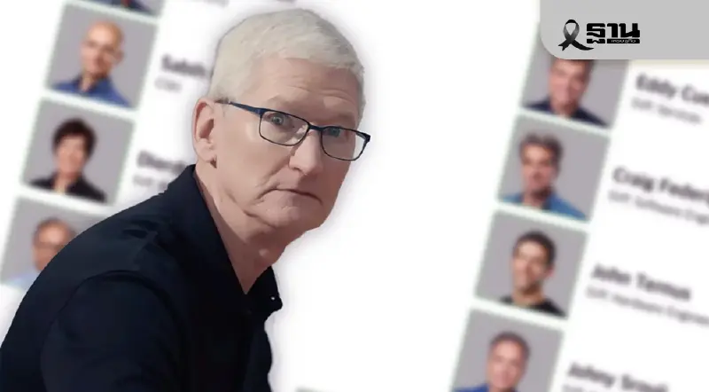 ยุคเปลี่ยนผ่าน Apple เขย่าองค์กรใหม่ หลัง Tim Cook ใกล้ลงจากเก้าอี้ CEO ยุคเปลี่ยนผ่าน Apple เขย่าองค์กรใหม่ หลัง Tim Cook ใกล้ลงจากเก้าอี้ CEO