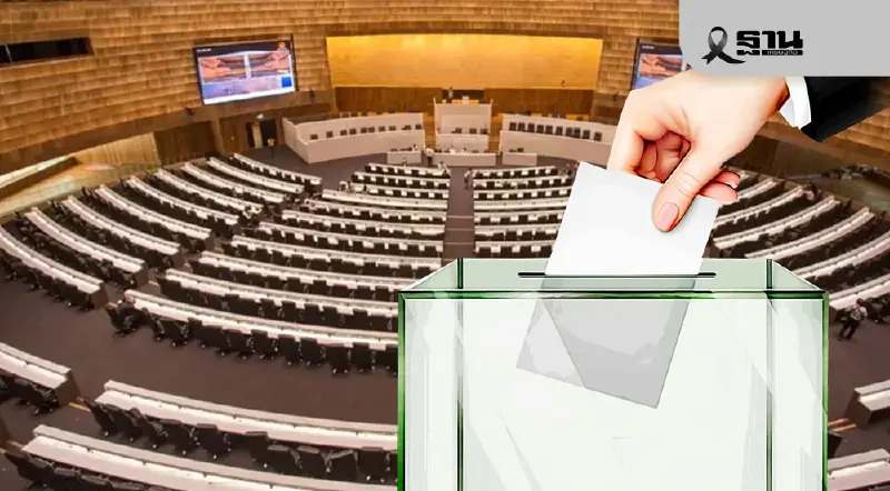 ทำไมต้องยุบสภา? อ่านเหตุผล 'อนุทิน' ผ่านพระราชกฤษฎีกา เปิดทางสู่เลือกตั้ง