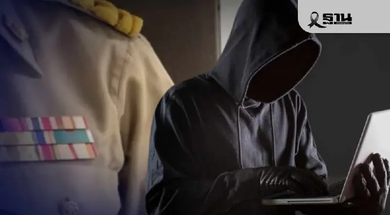 เปิดกลลวงสแกมเมอร์ ‘ข้าราชการบำนาญ’ เป้าหลักโดนหลอกโอนเงิน เปิดกลลวงสแกมเมอร์ ‘ข้าราชการบำนาญ’ เป้าหลักโดนหลอกโอนเงิน