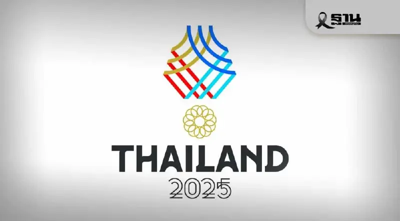 พิธีเปิดซีเกมส์ SEA Games 2025 แนะวิธีการเดินทาง-การลงทะเบียนเข้างาน