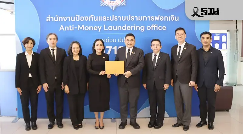 ปปง. ผนึก ก.ล.ต. สกัดฟอกเงินตลาดทุน ลุยขยายผลปมคดียึดทรัพย์หมื่นล้าน