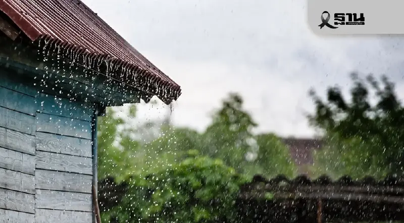 สงขลาเตือน ฝนตกต่อเนื่อง เช็กเรดาร์ตรวจอากาศ-ปริมาณฝนสะสมที่นี่