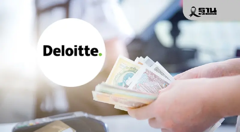 โบนัสปี 68 ทรงตัว อุตสาหกรรมพลังงานจ่ายสูงสุด 3 เดือน ค้าปลีก-เทคโนโลยีต่ำสุด