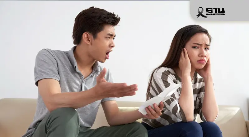 ‘Toxic Relationship’ สัญญาณความสัมพันธ์เป็นพิษ ทำลายสุขภาพจิตคนฟัง