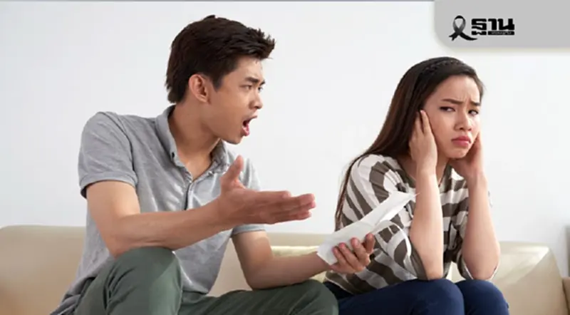 ‘Toxic Relationship’ สัญญาณความสัมพันธ์เป็นพิษ ทำลายสุขภาพจิตคนฟัง ‘Toxic Relationship’ สัญญาณความสัมพันธ์เป็นพิษ ทำลายสุขภาพจิตคนฟัง