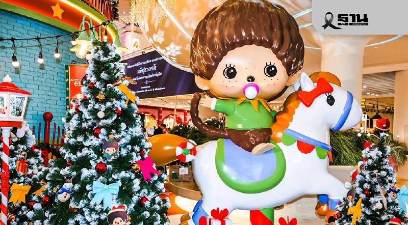 .เทศกาลคริสต์มาส 2568 มัดรวมพิกัดจุดจัดงาน Christmas 2025 ทั่วกรุงที่นี่.