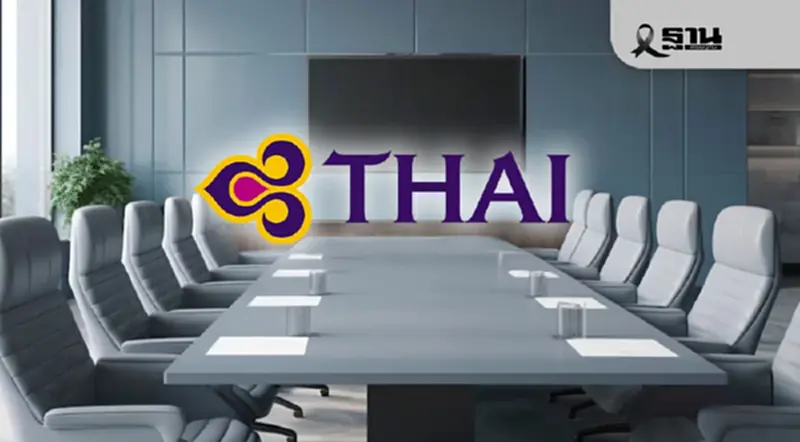 ก.ล.ต. แจงกรณี THAI นัดประชุมผู้ถือหุ้น 19 ธ.ค. ย้ำต้องทำตามกฎหมายบริษัทมหาชน ก.ล.ต. แจงกรณี THAI นัดประชุมผู้ถือหุ้น 19 ธ.ค. ย้ำต้องทำตามกฎหมายบริษัทมหาชน
