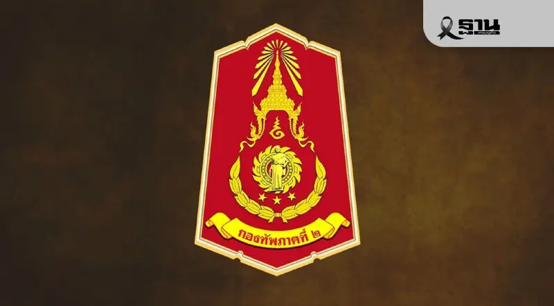 ทัพภาค 2 เผยกัมพูชา เล็งสนามบินบุรีรัมย์-รพ.ปราสาท เคลื่อนรถถังประชิดชายแดน