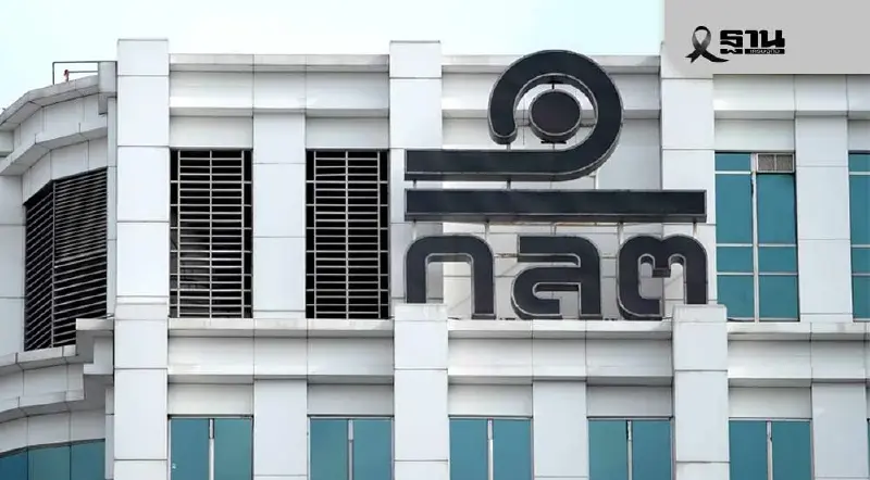 ก.ล.ต. ลงดาบ 'ลักษมี ดีตระกูลวัฒนผล' หลังบกพร่องในการปฏิบัติงานสอบบัญชี ก.ล.ต. ลงดาบ 'ลักษมี ดีตระกูลวัฒนผล' หลังบกพร่องในการปฏิบัติงานสอบบัญชี