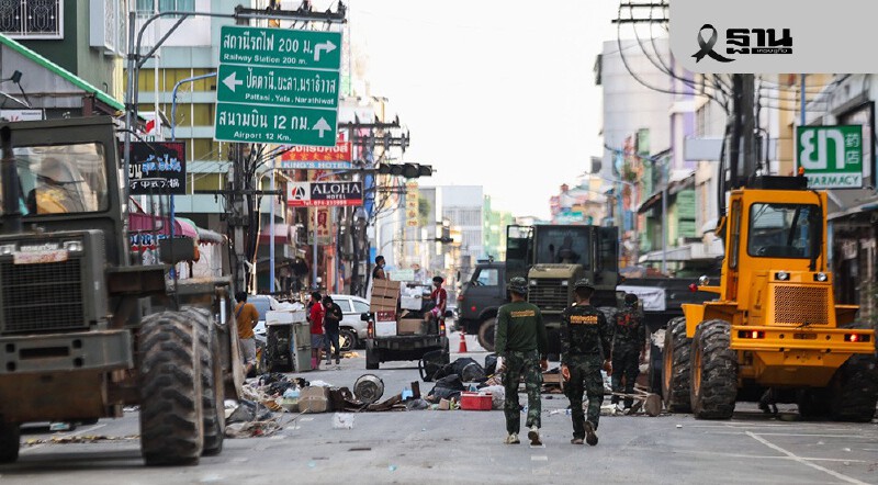 .อนุทิน ออกประกาศ ยกเลิกสถานการณ์ฉุกเฉินสงขลา เริ่ม 5 ธ.ค. 68.