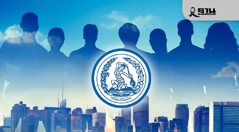 "ประชาธิปัตย์"เปิดรายชื่อ-เบอร์ผู้สมัคร สส.กทม. ทั้ง 33 เขต "ประชาธิปัตย์"เปิดรายชื่อ-เบอร์ผู้สมัคร สส.กทม. ทั้ง 33 เขต