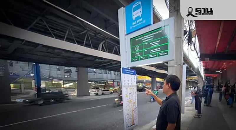 'กทม.' ลุยติดตั้ง 500 จุดทั่วกรุง ดัน 'ป้ายรถเมล์ดิจิทัล' 'กทม.' ลุยติดตั้ง 500 จุดทั่วกรุง ดัน 'ป้ายรถเมล์ดิจิทัล'