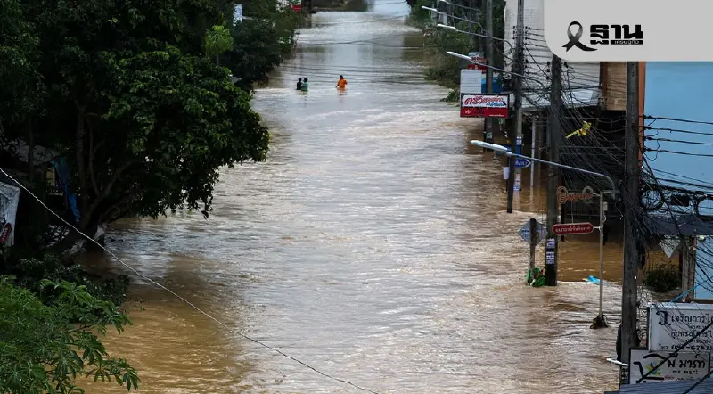 เทศบาลนครหาดใหญ่ อัปเดตลงทะเบียนเงินเยียวยาน้ำท่วม 9000 บาท