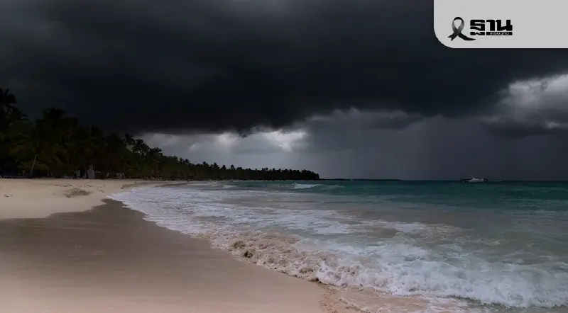 กรมอุตุฯออกประกาศฉบับ 1 เตือนภาคใต้ฝนตกหนักถึงหนักมาก  คลื่นลมแรง