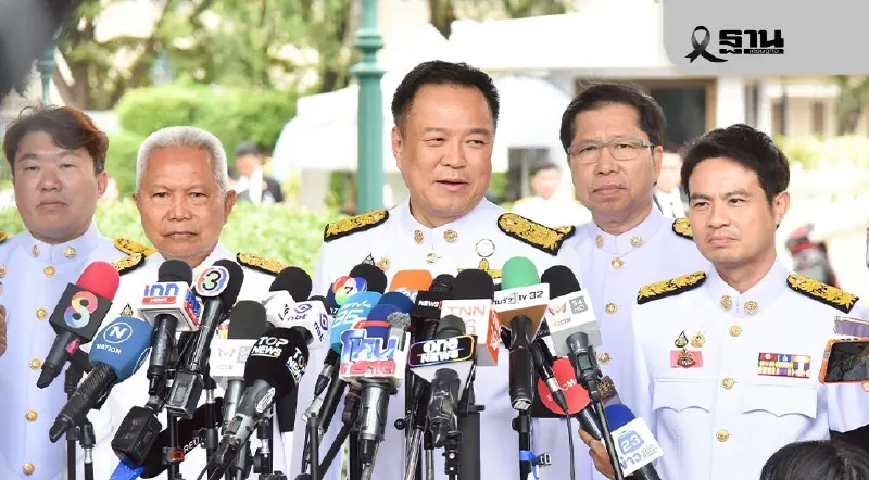 อนุทิน เปิดใจ ‘ยุบสภา’ ทำตามมารยาท-ข้อเสนอ ปชน. ยันปม สว. อยู่นอก MOA อนุทิน เปิดใจ ‘ยุบสภา’ ทำตามมารยาท-ข้อเสนอ ปชน. ยันปม สว. อยู่นอก MOA