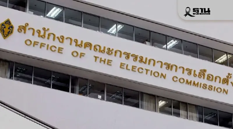 กกต.ชงศาลฎีกาฟันอาญา-เพิกถอนสิทธิ “3 คนกลาง” ร่วมฮั้วเลือก สว. กกต.ชงศาลฎีกาฟันอาญา-เพิกถอนสิทธิ “3 คนกลาง” ร่วมฮั้วเลือก สว.