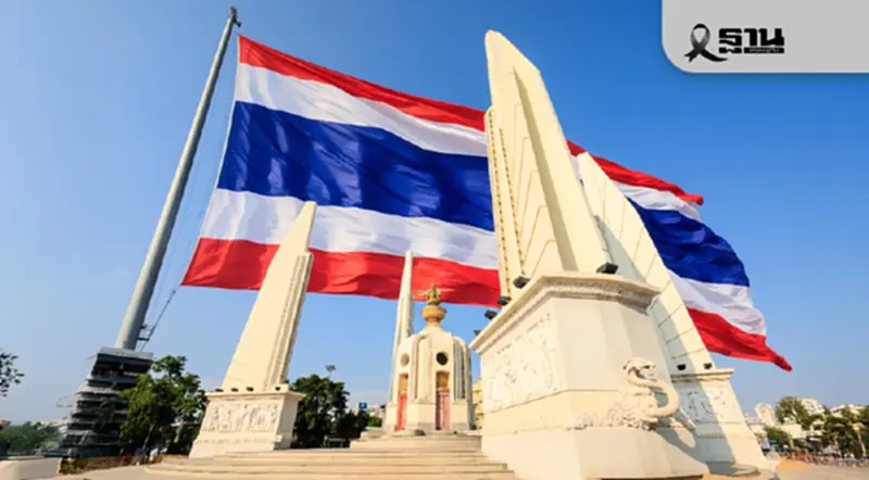 เช็คสิทธิเลือกตั้งล่วงหน้า 2569 กกต.เปิดลงทะเบียน 20 ธ.ค.68 – 5 ม.ค.69 เช็คสิทธิเลือกตั้งล่วงหน้า 2569 กกต.เปิดลงทะเบียน 20 ธ.ค.68 – 5 ม.ค.69