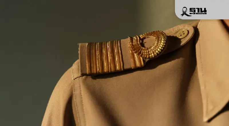 มติครม.อนุมัติแต่งตั้งรองเลขาธิการ ก.พ.ร. รวดเดียว 4 ตำแหน่ง