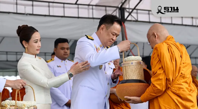 นายกฯ นำทำบุญ-วางพานพุ่ม ถวายราชสักการะ ร.9 เนื่องในวันพ่อแห่งชาติ นายกฯ นำทำบุญ-วางพานพุ่ม ถวายราชสักการะ ร.9 เนื่องในวันพ่อแห่งชาติ