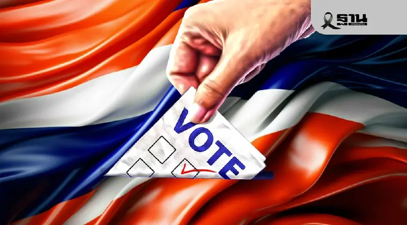 บิ๊กสภาอุตฯ ฝันรัฐบาลใหม่ ‘โปร่งใส เก่งจริง’ ตัดวงจรทุนเทา ดันเศรษฐกิจฟื้น