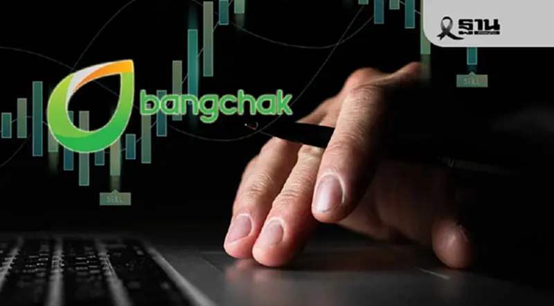 ปปง. อายัดหุ้น BCP กว่า 6 พันล้าน ราคาหุ้นเด้งสวน ปิดบวก 1.87% ปปง. อายัดหุ้น BCP กว่า 6 พันล้าน ราคาหุ้นเด้งสวน ปิดบวก 1.87%