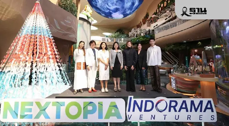 อินโดรามา เวนเจอร์ส ผนึกสยามพิวรรธน์ เปิด “Tree of Tomorrow” ต้นคริสต์มาสแห่งความยั่งยืน
