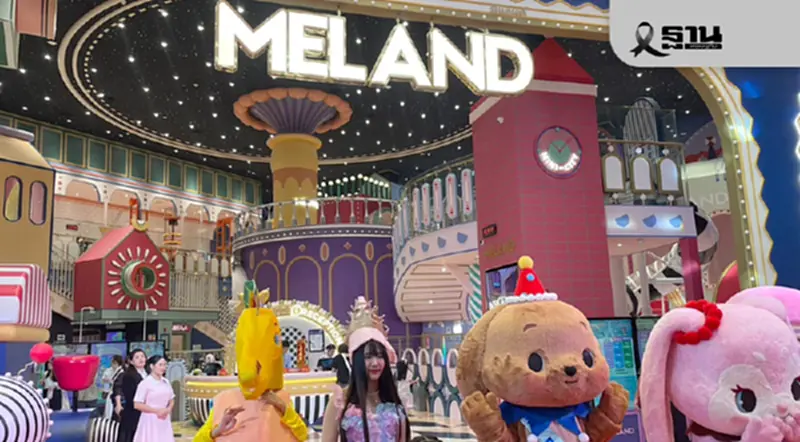 MELAND ลุยแฟล็กชิปนอกจีนครั้งแรก ปักหมุดสยามพารากอน เตรียมเปิด 5 ธ.ค.นี้ MELAND ลุยแฟล็กชิปนอกจีนครั้งแรก ปักหมุดสยามพารากอน เตรียมเปิด 5 ธ.ค.นี้