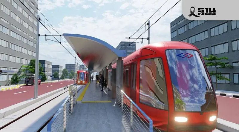 เจาะเส้นทางใหม่ ‘รฟม.’ ลุย 'แทรมสายสีแดง' เชื่อมอุทยานหลวงราชพฤกษ์-ไนท์ซาฟารี