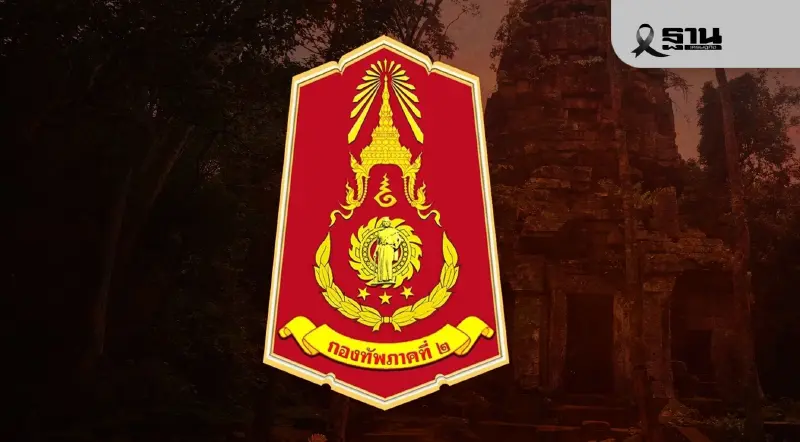 ด่วน! กัมพูชายิง BM-21 ลงหนัก ต.กระสุนตก พื้นที่พระวิหาร-ภูมะเขือ