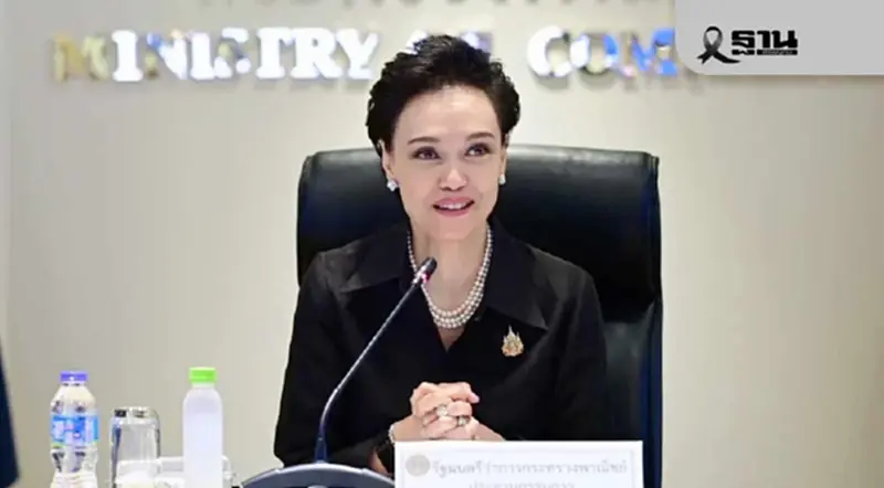 'ศุภจี' รับเจรจาภาษีสหรัฐฯ เสี่ยงปิดดีลไม่ทันสิ้นปี 68 เหตุขัดแย้งชายแดนปะทะ 'ศุภจี' รับเจรจาภาษีสหรัฐฯ เสี่ยงปิดดีลไม่ทันสิ้นปี 68 เหตุขัดแย้งชายแดนปะทะ