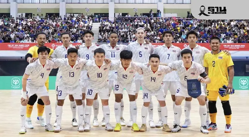 LIVE ผลบอลไทย ฟุตซอลชายซีเกมส์ 2025 นัดชิงชนะเลิศ อินโดนีเซีย ถล่ม ไทย 6-1