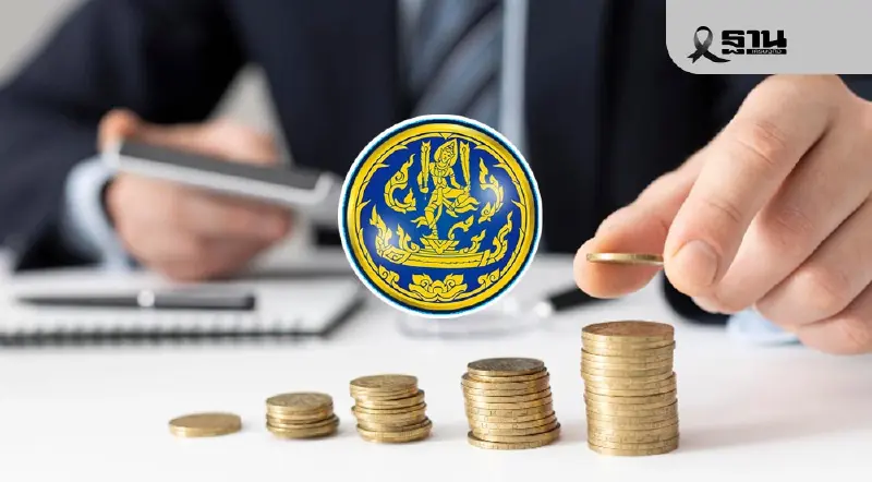 พาณิชย์ แจกของขวัญปีใหม่ ลดต้นทุนผู้ประกอบการ–ค่าครองชีพ