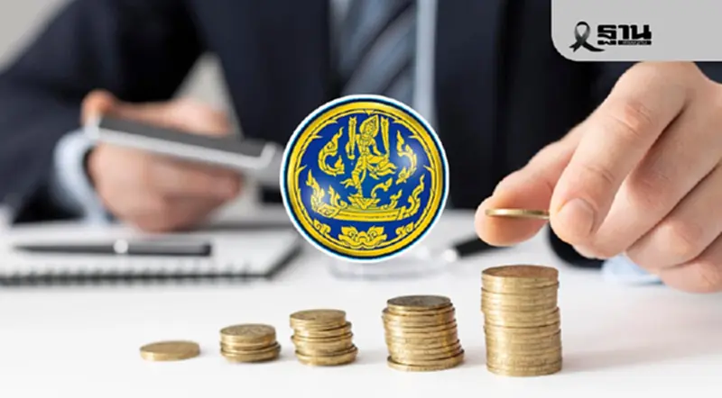 พาณิชย์ แจกของขวัญปีใหม่ ลดต้นทุนผู้ประกอบการ–ค่าครองชีพ พาณิชย์ แจกของขวัญปีใหม่ ลดต้นทุนผู้ประกอบการ–ค่าครองชีพ